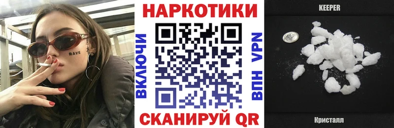 Купить ГАШИШ СК НБОМе Канабис КОКАИН Меф Фрязино