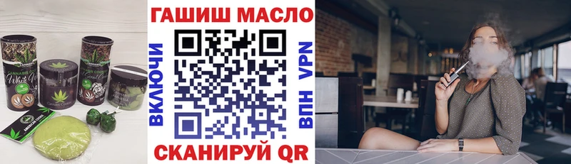 Купить закладки Фрязино Печенье с ТГК марихуана