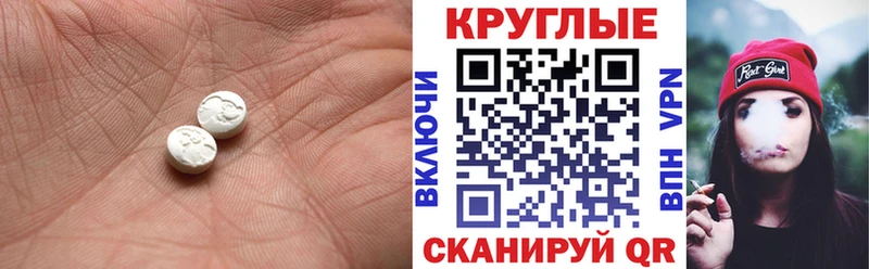 ЭКСТАЗИ mix  Купить  Фрязино 