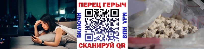 Героин гречка  Купить закладки  Фрязино 