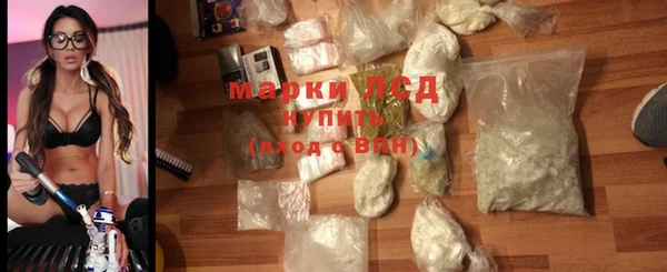 дистиллят марихуана Магас