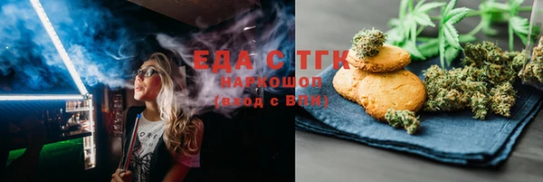 дистиллят марихуана Магас
