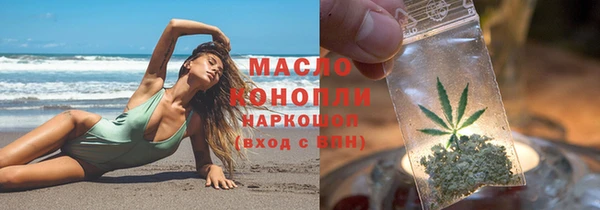 дистиллят марихуана Магас