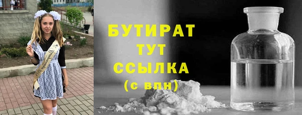дистиллят марихуана Магас