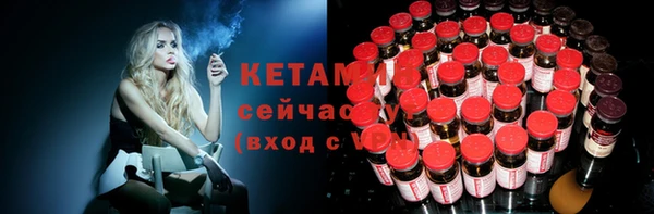 меф VHQ Майский