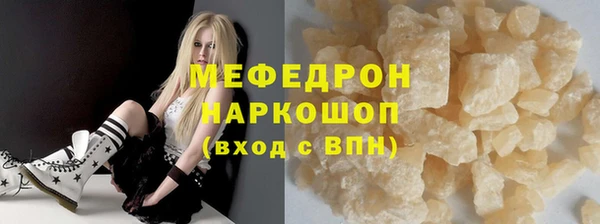 крисы Лихославль