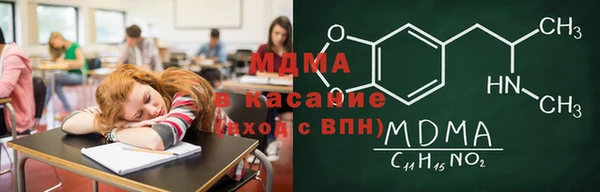 дистиллят марихуана Магас