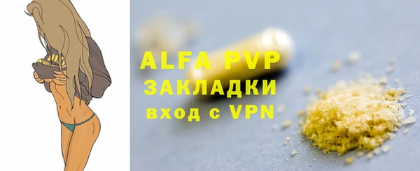 меф VHQ Майский