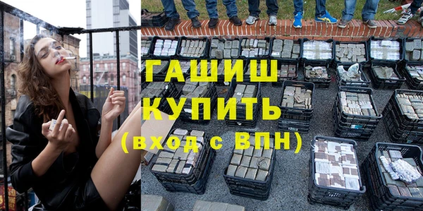 наркотики Магадан