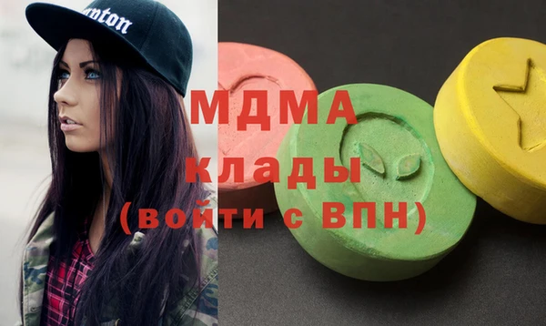 дистиллят марихуана Магас