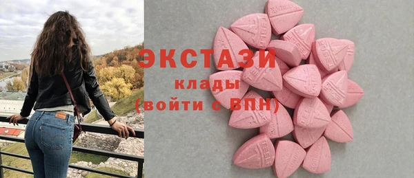 дистиллят марихуана Магас