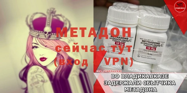 дистиллят марихуана Магас