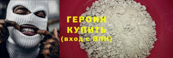 наркотики Магадан