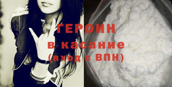 кокаин VHQ Лиски
