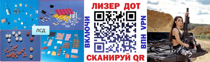 Купить  Фрязино  LSD-25 экстази ecstasy 