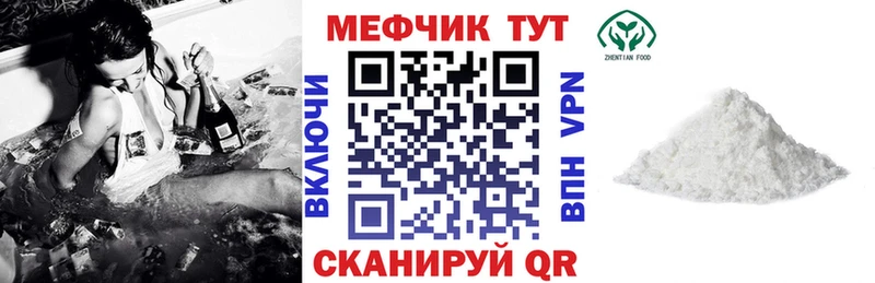 Мефедрон мука  Фрязино 