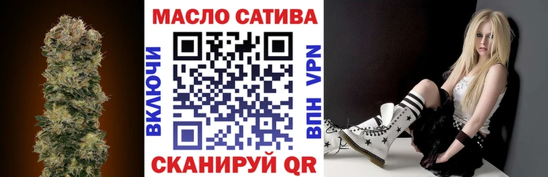 ТГК вейп с тгк Купить закладки Фрязино